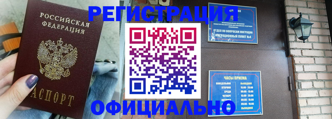 найти адрес прописки в Тайшете