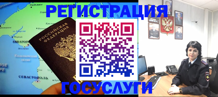 прописка поиск в Тайшете