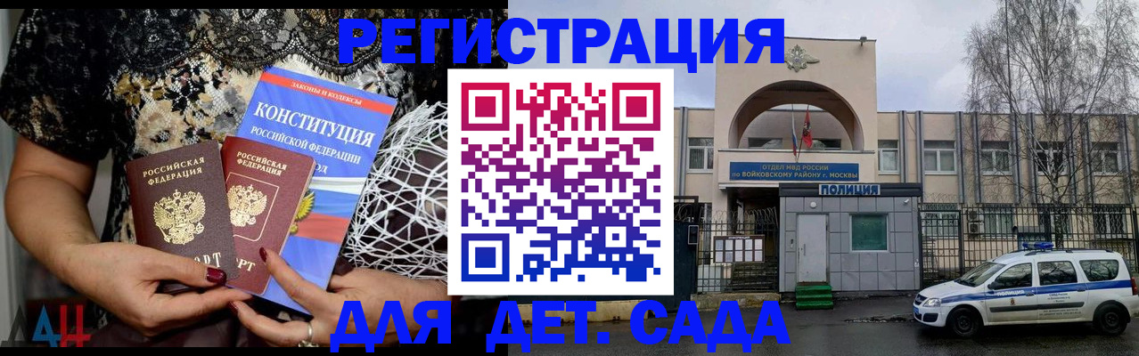 временная регистрация надежно в Тайшете